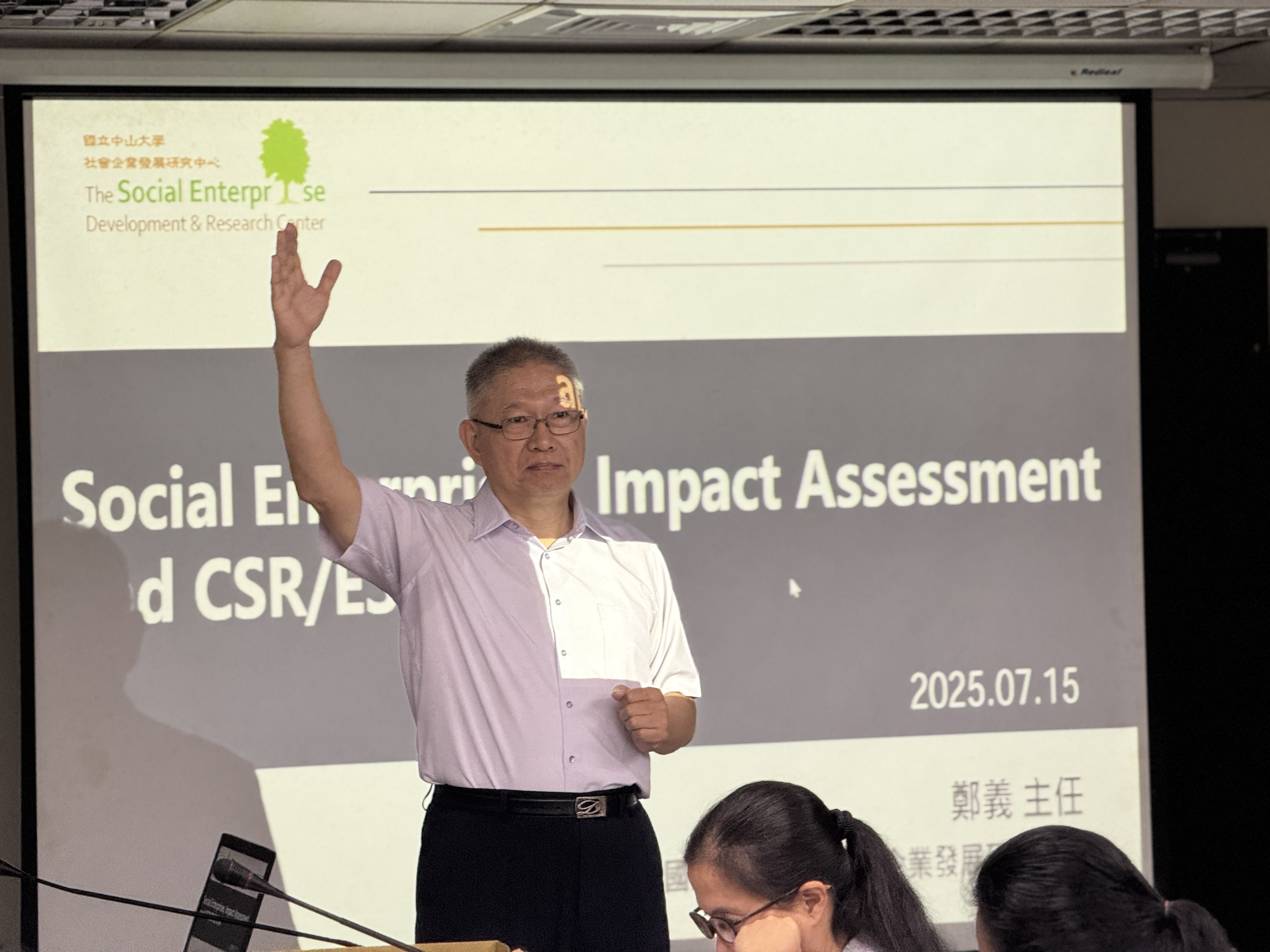 Impact Investment and Assessment: Advancing Sustainability, Social Entrepreneurship, and ESG