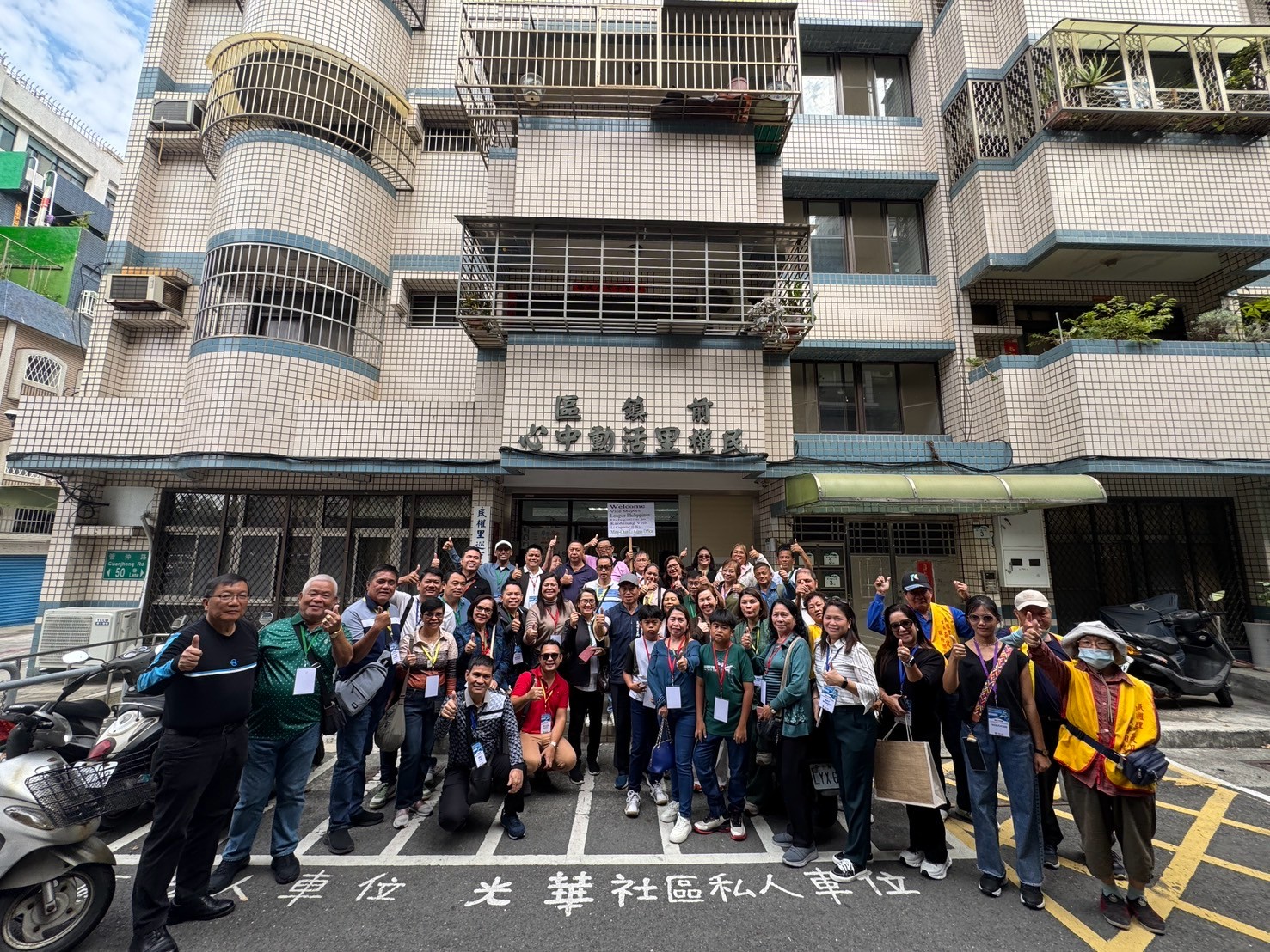 Strengthening Local Governance Through Smart City Innovations