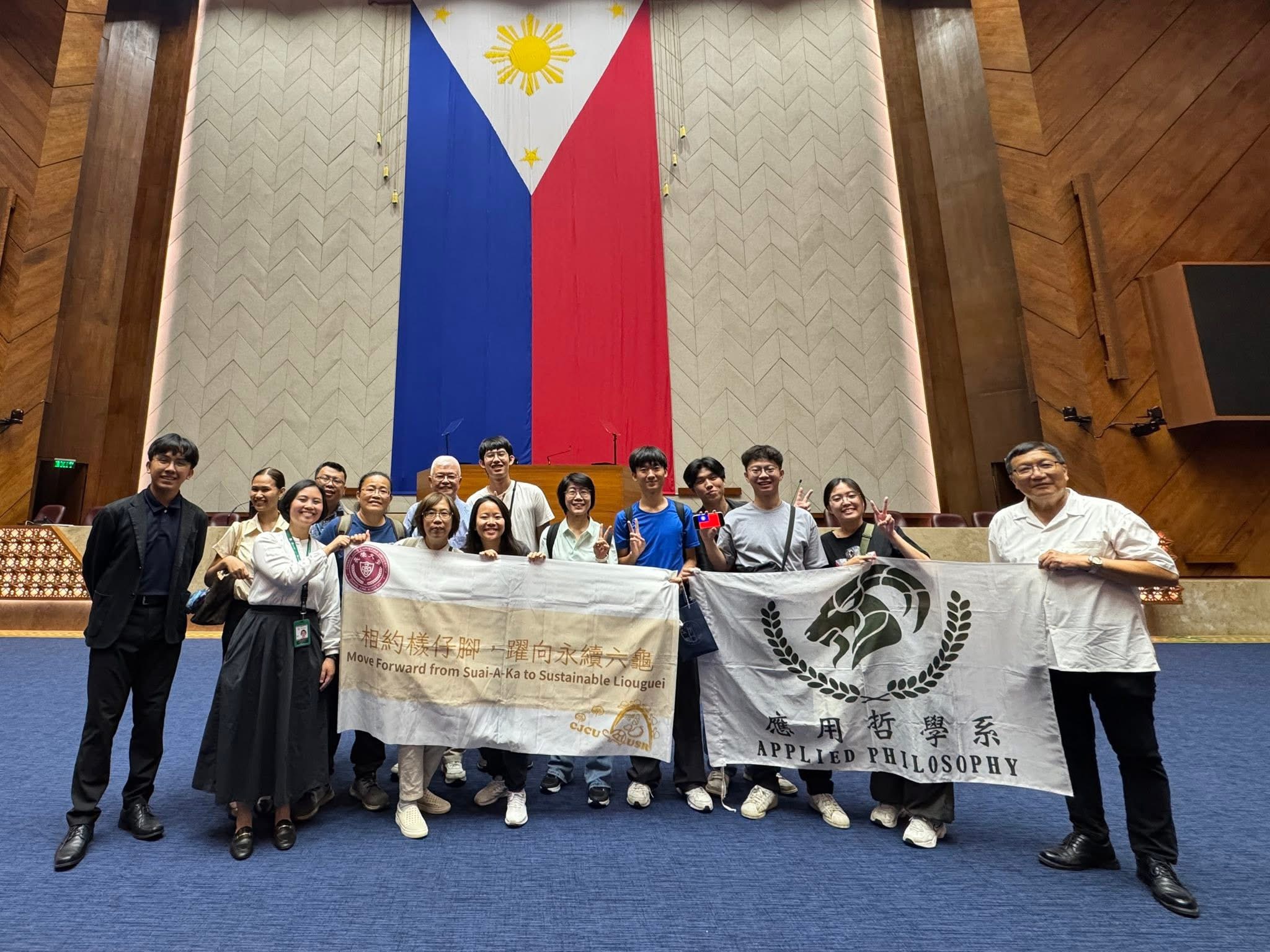 Taiwan IUSR Delegation Visits the House of Representatives